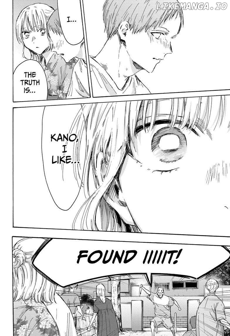 Blue Box, Chapter 149 image 10